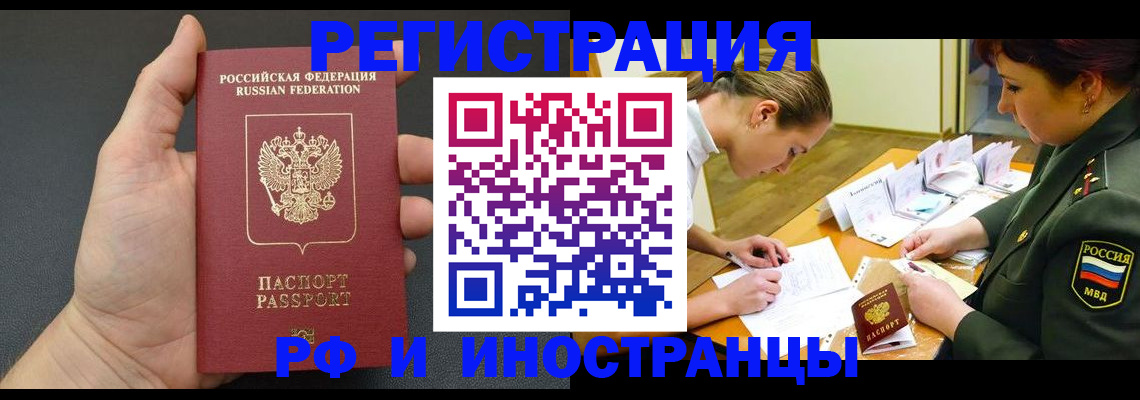 найти адрес прописки в Глазове